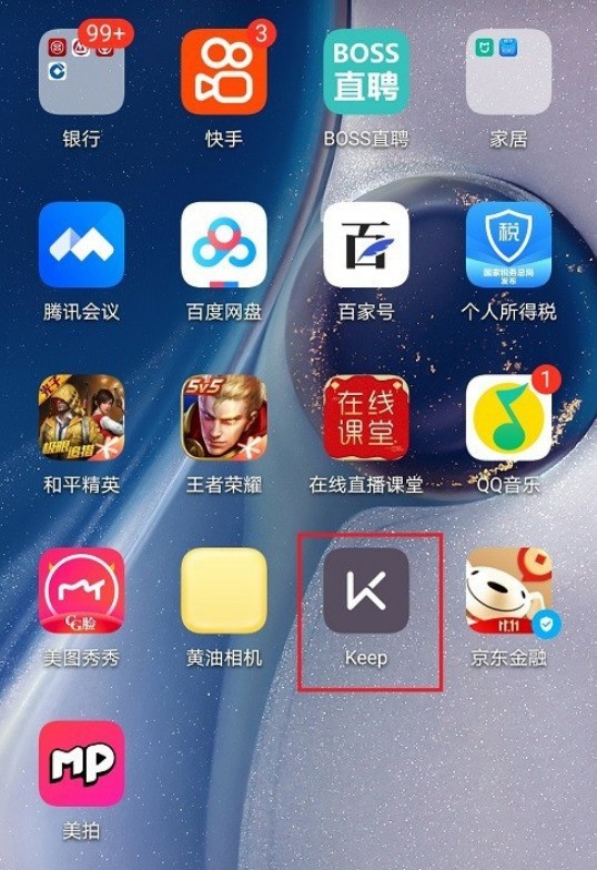 keep骑行音乐怎么设置